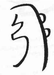 112
