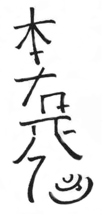 111