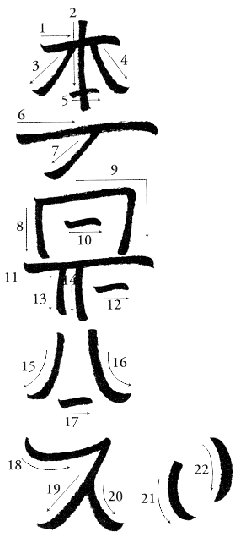 52
